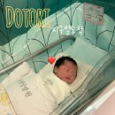 (주)간호사가여는세상 | 동탄제일병원 초산 유도분만 성공 37주 자연분만 출산 후기 타임라인