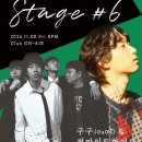 구구슈퍼 이미지