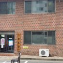 우방아파트경로당 이미지