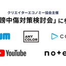 커버글로벌 주식회사