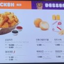롯데리아용인백암점 이미지
