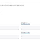 팩토리얼