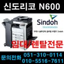 가야1동-7 | 강서구화전동복합기임대설치후기,강서구복합기,강서구복사기,화전동복합기,녹산동복합기,미음단지복합기...