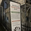 성남불교사 이미지