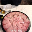 안산 중앙동 대방어회 맛집, 야장 &amp; 노포 맛집 - 머구리 횟집후기