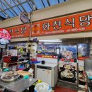 만복할인마트 이미지