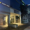 나래정형외과의원 이미지