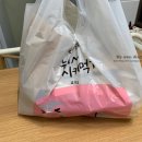 가온분식 이미지