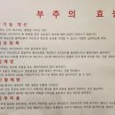 성동한우농장 | 한국인의밥상 왕십리소곱창 한우 행복을 굽다 밀키트