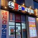 이마트24 안성아양점 이미지