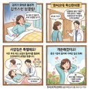 한씨오대 혁신한의원 네이버블로그
