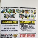 다이나믹뮤직복싱 | 신나는 운동 다이나믹 뮤직복싱 미아사거리점 3개월 후기☆