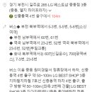 엘지전자부천서비스센터 이미지