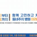 이상도내과의원 네이버블로그