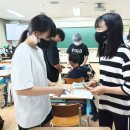 효성남초등학교 | 금융교육 효성남초등학교 장정륜강사 진행후기