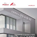 (주)대림 이미지
