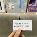 부천아이스피부과의원 이미지