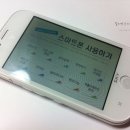 사차원비디오방 | 스카이 미라크 A 리뷰 또는 후기 #.2 - 미라크a 쓸수록 맘에 든다. (성능편-인터넷,부팅,그 외 기능등)