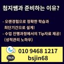 경북대학교 교육대학원 이미지