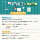 중국어 원어민 이미지