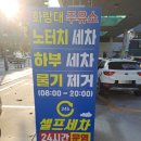 화랑대주유소 네이버블로그