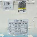 은지수산 이미지