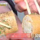 오로라김밥
