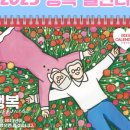 구딩아트