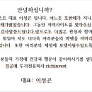 수원-0202 Daum카페