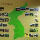 초의선사탄생지 조선차역사박물관 이미지