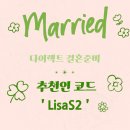 서울 가성비 웨딩홀ㅣ동작구 더에스비 홀투어 후기 (+25년 하반기 견적공유,당일계약 혜택ㅇ)