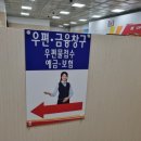 삼천통상 이미지