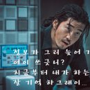 떡칠닷컴남양주점