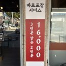배달돼지 면목점 | 면목역 맛집 국밥 옛날경성순대국 면목역점 쫄깃했던 머릿고기 수육