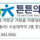 명성정형외과의원 이미지