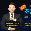 바다전기