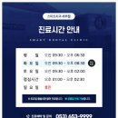 한영치과의원 네이버블로그