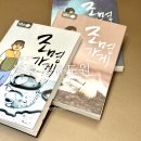 콤마엔터테인먼트 | 서울 실내데이트 코스 고척 벌툰 몽유도원 만화카페 가봤더니