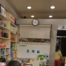 삼익약국 이미지