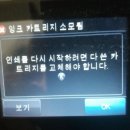 아이티잉크렌탈