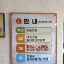 연지동주민센터 작은도서관 이미지