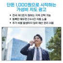 동마광고