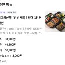 송원족발 이미지