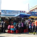 샛별건어물 이미지