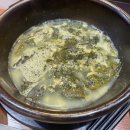 다모아횟집 이미지