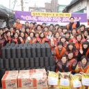 어르신들의 따뜻한 겨울나기에 나선 국제위러브유운동본부(회장 장길자)송파구 독거노인 집수리 자원봉사 및 쌀·연탄 배달 이미지