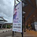 이은결 MAGIC & ILLUSION | 대구 이은결 마술쇼 TRACK 관람 후기 아이와 가볼만한곳 실내 공연