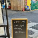 온세미로 | [광주/우산동] 광주 디저트 소금빵 맛집 ‘말바우카페, 온새미로’