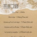 소담피아노교습소 - 경산시 삼성현로31길 9 | 소담피아노교습소