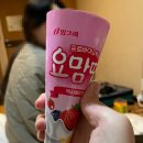 얼어죽어도아이스크림 이미지